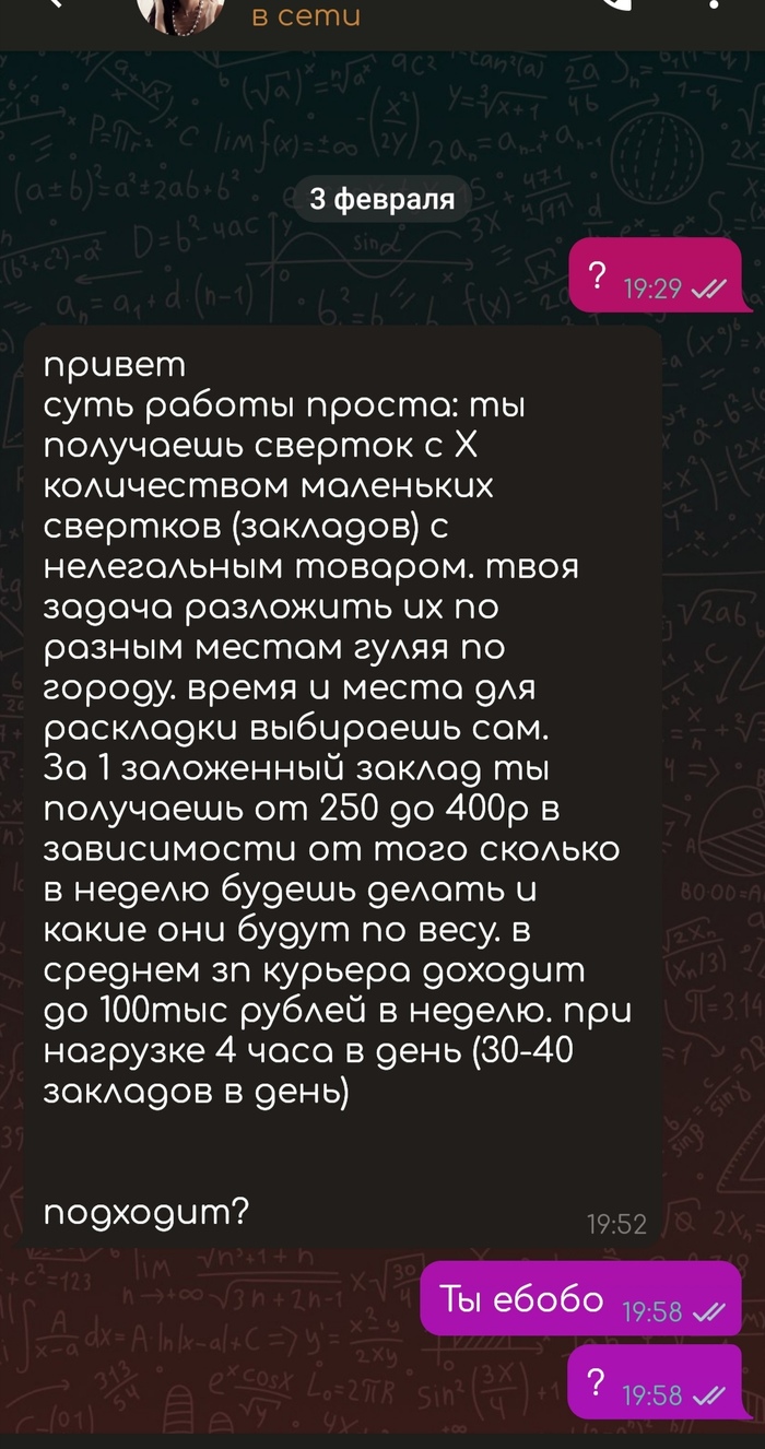 Кракен маркет даркнет только через тор скачать