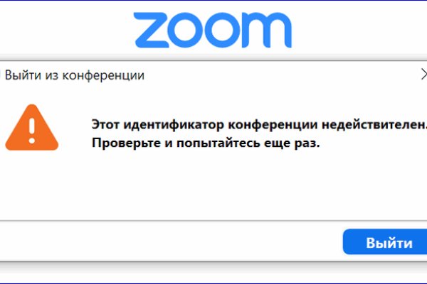 Как попасть на кракен с айфона