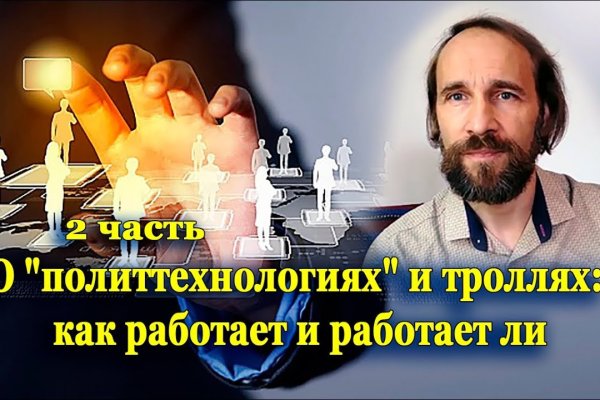 Кракен даркнет только через тор скачать