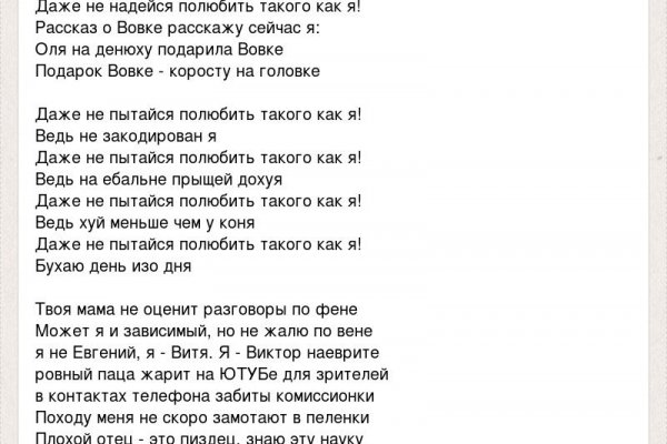 Кракен сайт что