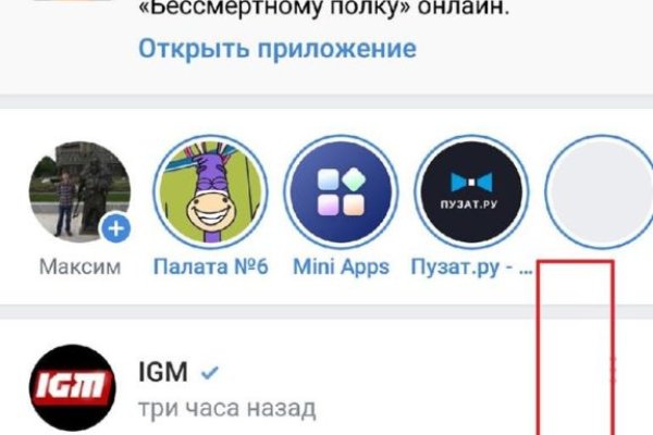 Настоящая ссылка на кракен