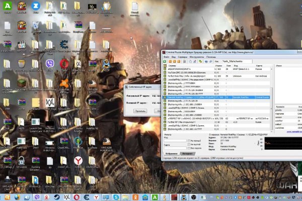 Спрут мега кракен