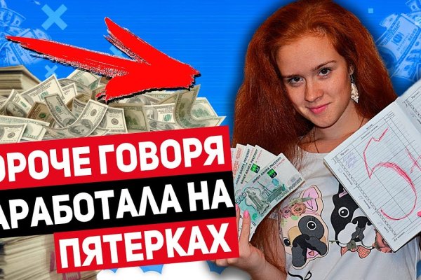 Что такое кракен плейс