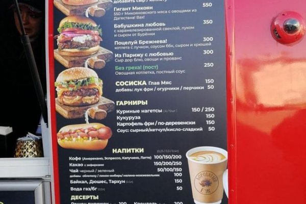 Ссылка в даркнет