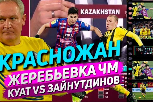 Магазин кракен даркнет сайт