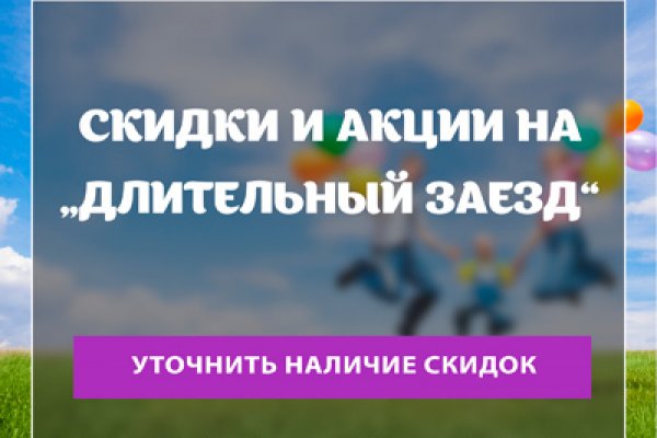 Кракен маркетплейс что там