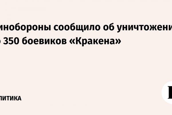 Найти ссылку кракен
