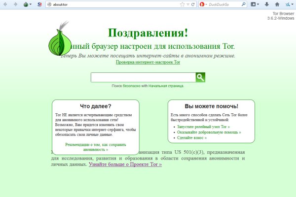 Mega darknet ссылка