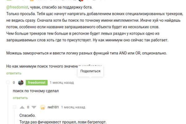 Кракен портал