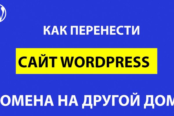 Кракен маркетплейс kr2web in