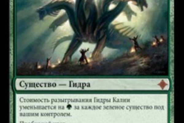 Как восстановить кракен