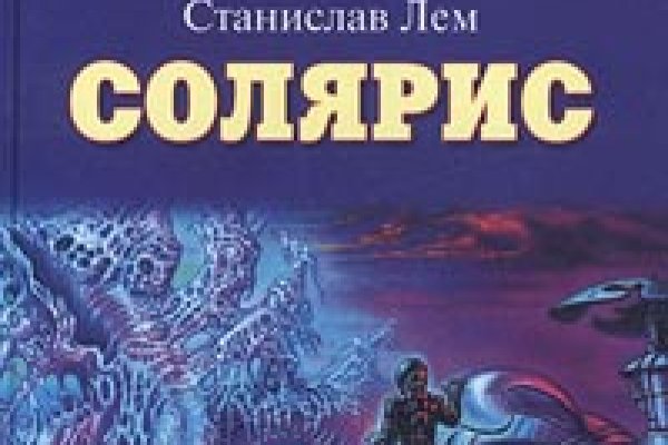 Ссылки мега кракен