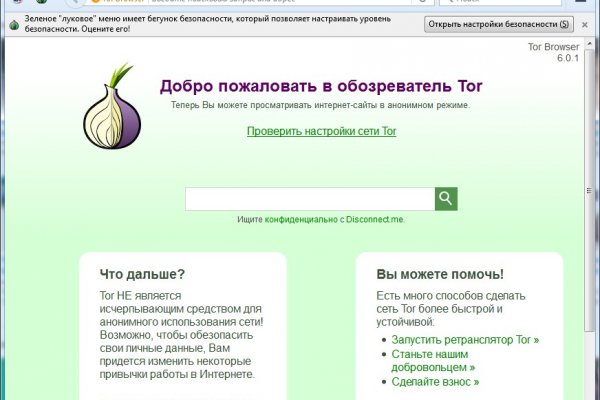 Кракен онион зеркало