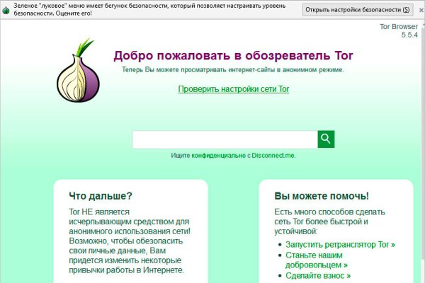 Клир ссылка на кракен 2025