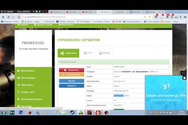 Кракен магазин kraken clear com