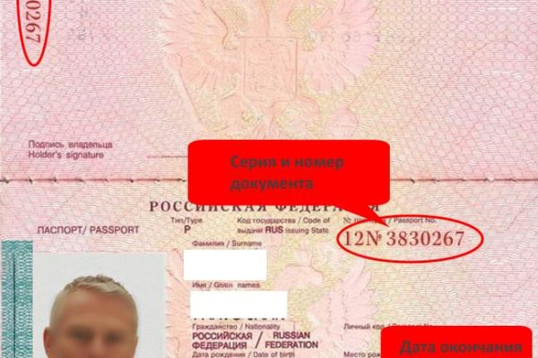 Даркнет кракен отзывы о платформе