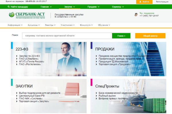 Clear ссылка на кракен