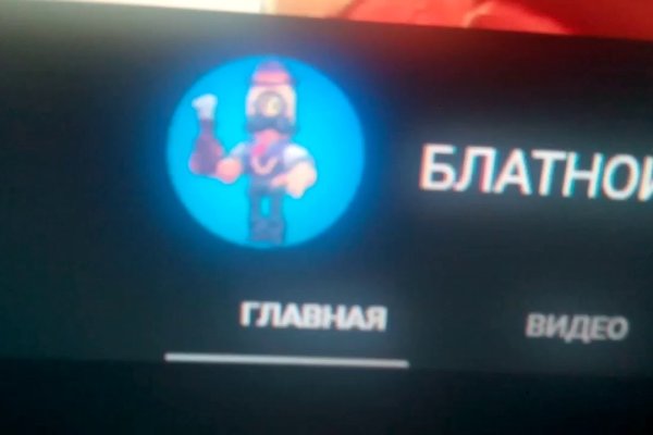 Купон кракен даркнет