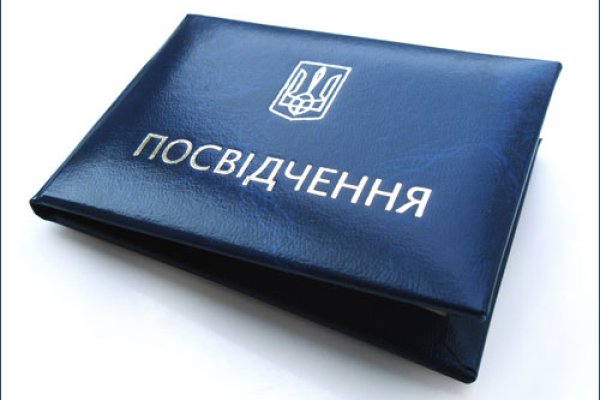 Как восстановить доступ к кракену