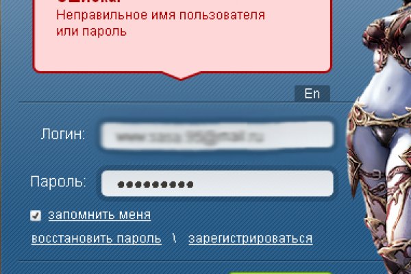 Кракен тор kr2web in