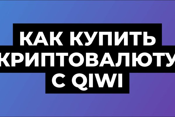 Кракен маркетплейс это