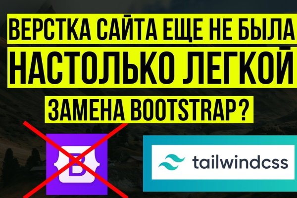 Кракен как войти через тор