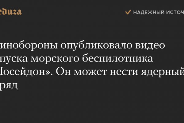 Сайты даркнета