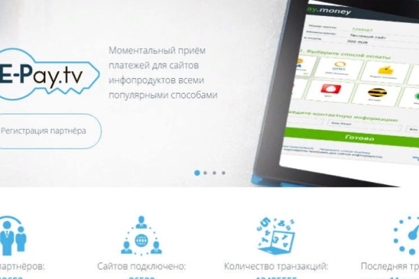 Сайт кракен через тор