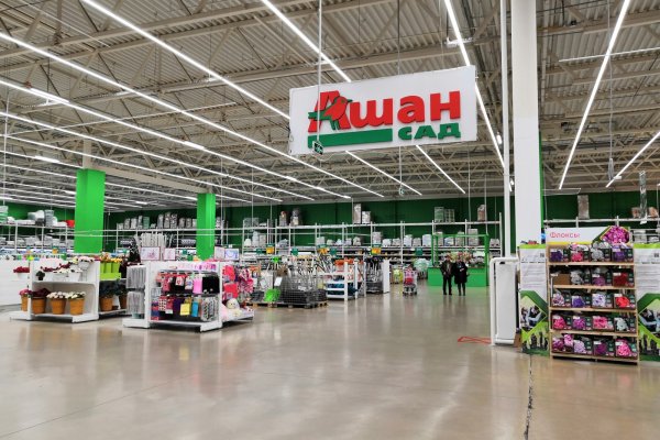 Кракен аватарка маркетплейс