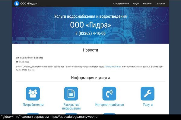 Вывести деньги с кракена