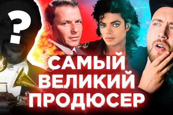 Кракен вход официальный сайт