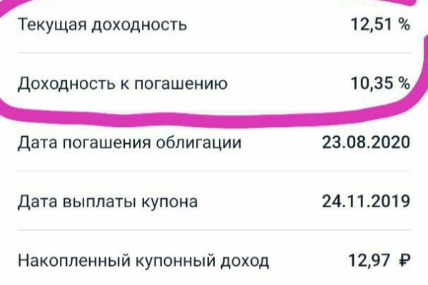 Ссылка на кракен тор kr2web in