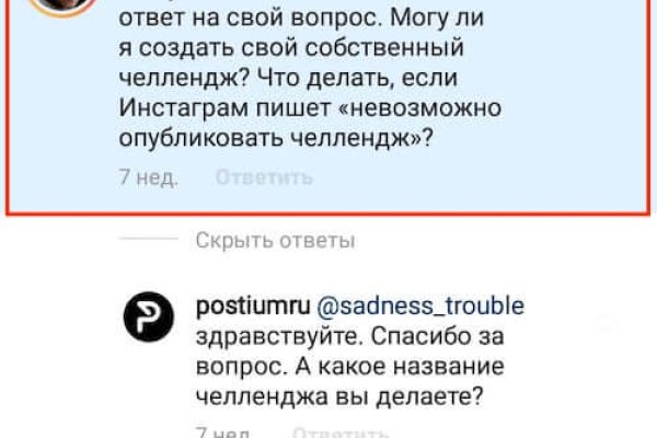 Ссылки тор браузер