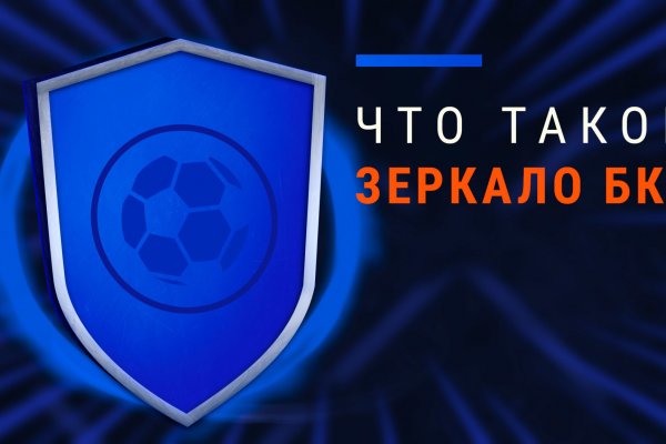 Кракен макет даркнет только через тор
