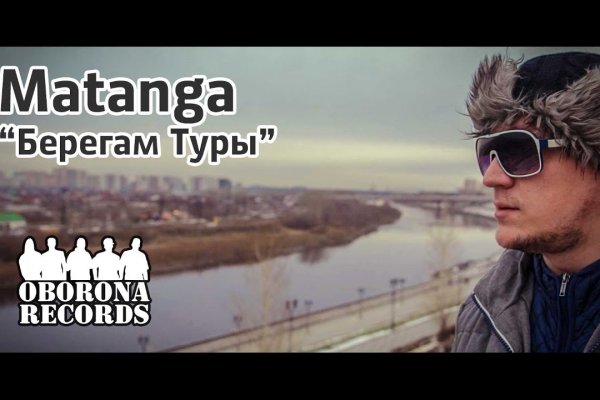 Кракен маркет даркнет скачать