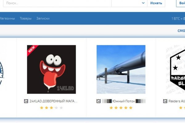 Кракен маркет дарнет только через тор