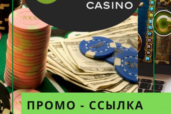 Забыл пароль от кракен