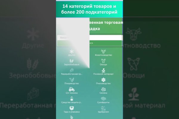 Ссылки мега кракен