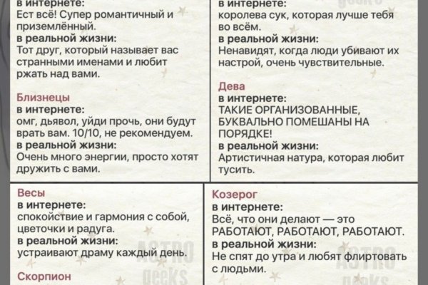 Почему не заходит на кракен