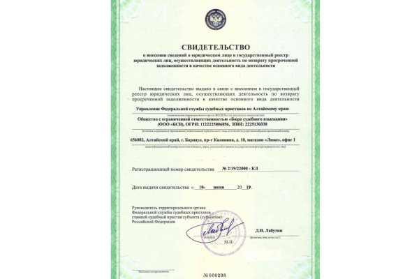 Кракен площадка ссылка