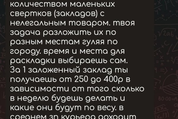 Сайт кракен зайти