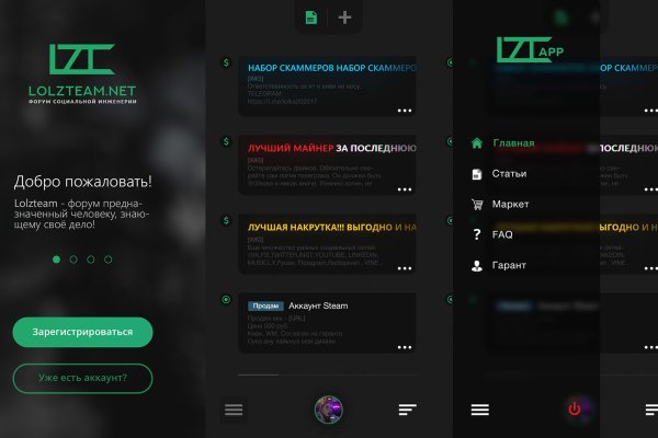Кракен не работает