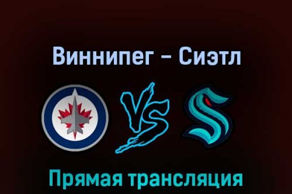 Kraken clear ссылка