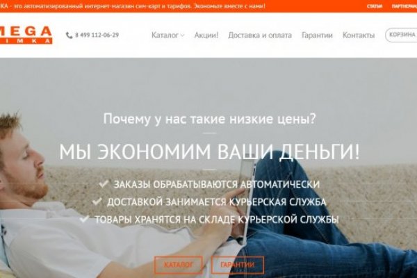 Kraken ссылка тг