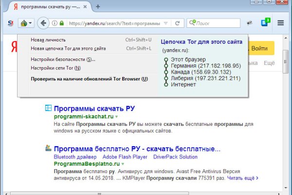 Кракен тор ссылка сегодня