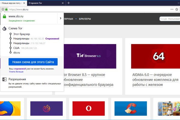 Кракен маркетплейс kr2connect co