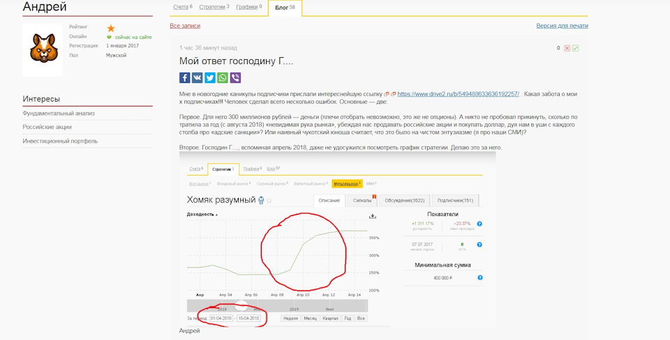 Официальный сайт даркнет